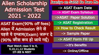 ASAT New Dates  Allen Scholarship Admissions Test 2021 ASAT Paper Solution ASAT form fess FFill [upl. by Tomaso]