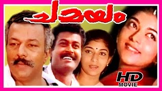 Chamayam  Malayalam Full Movie  Manoj K Jayan amp Sithara [upl. by Lydon]