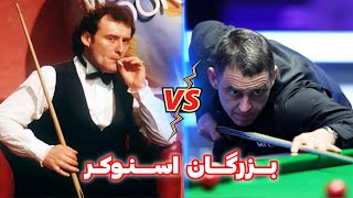 SNOOKER 2021 دیدار جیمی وایت افسانه ای در مقابل سالیوان [upl. by Nair]