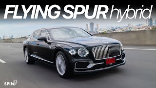 spin9 รีวิว Bentley Flying Spur Hybrid — ซีดานหรูตัวแรง ขับเองสนุก นั่งหลังสบาย [upl. by Frasquito801]