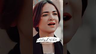 Muna aur Zarnab ki Pahli Mulaqat 😍🥀 shorts gentleman yumnazaidi urdulines humayunsaeed foryou [upl. by Clarey]