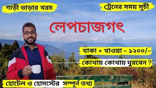 Lepchajagat Complete Tour Guide 2022  Offbeat Destination of Darjeeling  Lepchajagat [upl. by Nosliw]