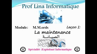 Leçon 1 Maintenance MMOrds الدرس 1 لمقياس صيانة الحواسيب الشخصية [upl. by Sanferd]