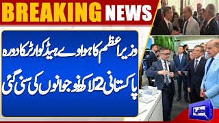 Breaking News PM Shehbaz Sharif Visits Huawei Headquarter at China  Dunya News [upl. by Cletis]