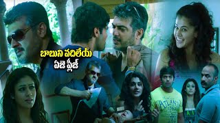 Ajith Telugu Movie Mumbai Don Killing Scene  Arya  Nayanthara  StarCinemaTelugu [upl. by Curt575]