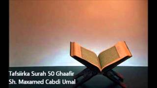 Tafsiir Surah 40 Ghaafir  Sh Maxamed Cabdi Umal [upl. by Norat]