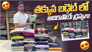 తక్కువ బడ్జెట్ లో అదిరిపోయే డ్రెస్సులుBudget friendly partywear dressesVery low costBsmart yt [upl. by Assilram799]