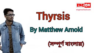 Thyrsis by Matthew Arnold  বাংলা লেকচার  Victorian poetry [upl. by Anade]