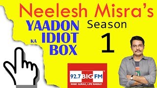 Phir Wahi Shaam  Yaadon ka IdiotBox with Neelesh Misra Season 1 927 BIG FM [upl. by Goltz]