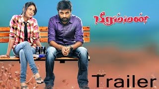 Bramman  Trailer  Sasikumar  Lavanya Tripathi  Santhanam  Soori  Devi Sri Prasad [upl. by Anitsirhk]