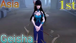 1st Geisha｜芸者｜红蝶｜붉은 나비【IdentityV】【第五人格】【제5인격】【idv】【pro player】 [upl. by Seltzer]