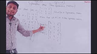 MATRIX SYMMETRIC amp SKEW SYMMETRIC MATRIX BSc MATHEMATICS REMIDIAL MATHEMATICSBPharm 1st YEAR [upl. by Duj385]