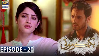 Bikhray Moti Episode 21  ARY Digital Drama [upl. by Airda]