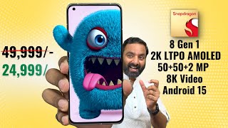 Best Flagship Phone Deal Right Now under ₹ 25000 in 2023 [upl. by Stimson]