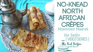 NoKnead North African Msemmen Crêpes  Msemmen Maârek bla 3adjin  VIDEO SERIES [upl. by Anahsit110]