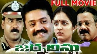 Journalist Full Length Telugu Movie [upl. by Annahsohs]