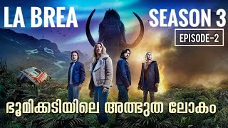 La Brea Season 3 Episode 2 Malayalam Explanation  Cinema Maniac [upl. by Rossner]