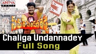 Samarasimha Reddy  Chaliga Undannade Video Songs  Bala Krishna Anjala Javeri  Shalimarcinema [upl. by Naid956]