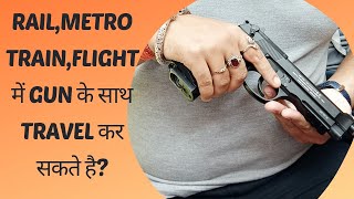 लाइसेंसी गन कहाँ ले जा सकते है  pistol revolver pumpaction rvvlogofficial [upl. by Mcintyre]