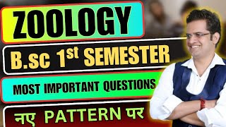 BSc 1st Semester Zoology Most Important Questionsbedkdianmjprubsc1stsemesterzoology [upl. by Waiter]