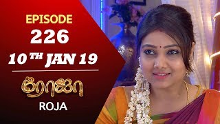 ROJA Serial  Episode 226  10th Jan 2019  ரோஜா  Priyanka  SibbuSuryan  Saregama TVShows Tamil [upl. by Varrian]