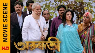 কী হয়েছে তার  Movie Scene  Arundhati  Koel Mallick  Surinder Films [upl. by Eimmis]