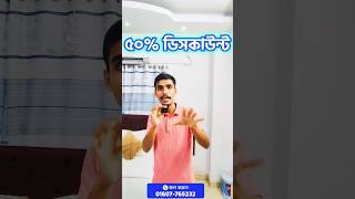 50 Discount এ সি ভিউ কাপল রুম  Couple Room price in Coxs Bazar  কক্সবাজার হোটেল ভাড়া কত ২০২৪ [upl. by Vallonia656]