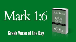 Greek Verse of the Day Mark 16 [upl. by Edalb]