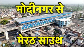 Modinagar To Meerut South RRTS Staion  Delhi Meerut RRTS Latest Update pankajvlogsmeerut [upl. by Zavala]