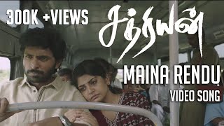 Maina Rendu  Sathriyan  Official Video Song  Yuvan Shankar Raja  Vikram Prabhu Manjima Mohan [upl. by Tenrag]