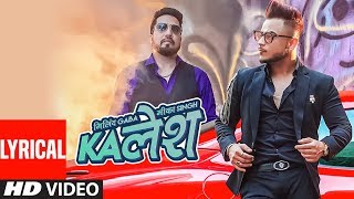 Kalesh Song With Lyrics  Millind Gaba Mika Singh  DirectorGifty  Latest Hindi Song 2018 [upl. by Allesiram]