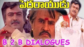 Back To Back Punch Dialogues  Pedarayudu Movie  Mohan Babu Rajinikanth Soundarya [upl. by Dorina]