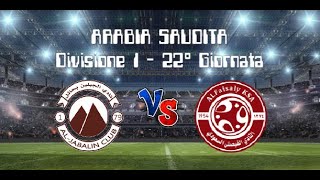 AL JABALAIN vs AL FAISALY HARMAH  ARABIA SAUDITA DIVISIONE 1  22° Giornata  live livestream [upl. by Nellek]