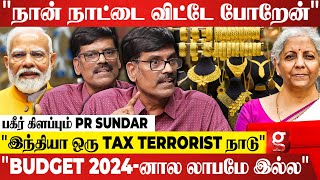 Budget மக்களுக்கா மத்திய அரசுக்கா யாருக்கு என்ன லாபம் புட்டு புட்டு வைத்த PR Sundar [upl. by Lectra136]