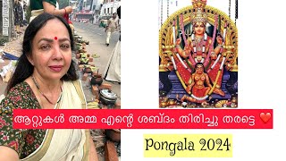 Atukal Pongala 2024  Trivandrum  Thara Kalyan [upl. by Anirahc]