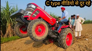 महिंद्रा लेकर फस गया किसान Mahindra tractor RPM drop problem [upl. by Hameerak]