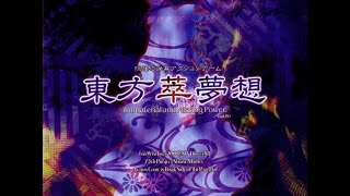 TH75 東方萃夢想 Immaterial and Missing Power All Spell Card [upl. by Ocirederf]