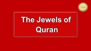 Ghazali  The Jewels of Quran and its Pearls [upl. by Germaun]