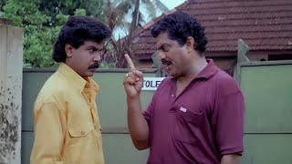 ഞാൻ സാറിനെ മാമാ എന്ന് വിളിക്കുവോ  Jagathy Police Comedy  Dileep  Kalabhavan Mani  Mayaponman [upl. by Bebe]