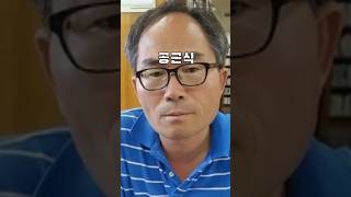 수박농사 짓다가 러시아 대학에서 수석 졸업한 한국인 2 공근식 도전자홍도전 [upl. by Inesita]