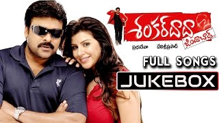 Chiguraku Chatu Full Song Gudumba ShankarPawan KalyanPawan Kalyan Mani SharmaHits  Aditya Music [upl. by Bryana102]