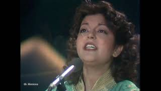 Morocco 🇲🇦  Eurovision 1980  Samira Saïd  Bitakat Hob [upl. by Ailam]