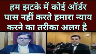 हमारा न्याय करने का तरीका अलग है  CG High Court Cases  Justice N K Vyas  PkManjhihy4hm [upl. by Quigley]