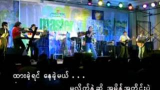 chit lo ခ်စ္လုိ႔ [upl. by Ehcor]