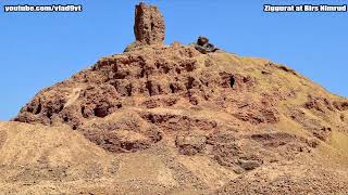 Ziggurat at Birs Nimrud Babylonian tower [upl. by Keemahs44]