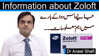 Zoloft  Reline  Sertex  Sertraline   Important information  Dr Aneel Shafi [upl. by Onimixam]