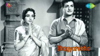 Bhagyarekha  Neevunde song [upl. by Brott]