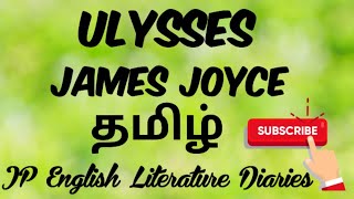 Ulysses by James Joyce Summary in Tamil [upl. by Nylasor757]