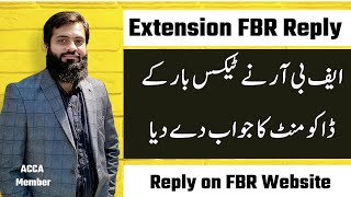 Latest Updates  FBR Reply on Key Issues  Websites  Income Tax Return  2023 [upl. by Amikehs]