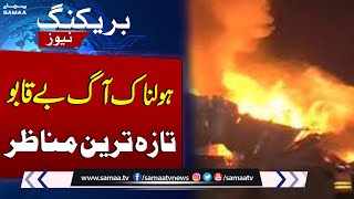 Massive Fire erupts at Peshawars Saddar Mobile Market  Latest Situation  Breaking News [upl. by Bowie]